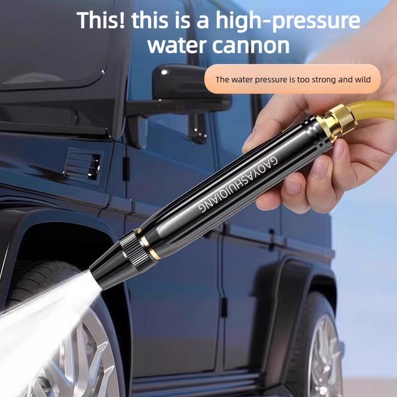 🎁2026 New Upgrade-Home high-pressure car wash water gun